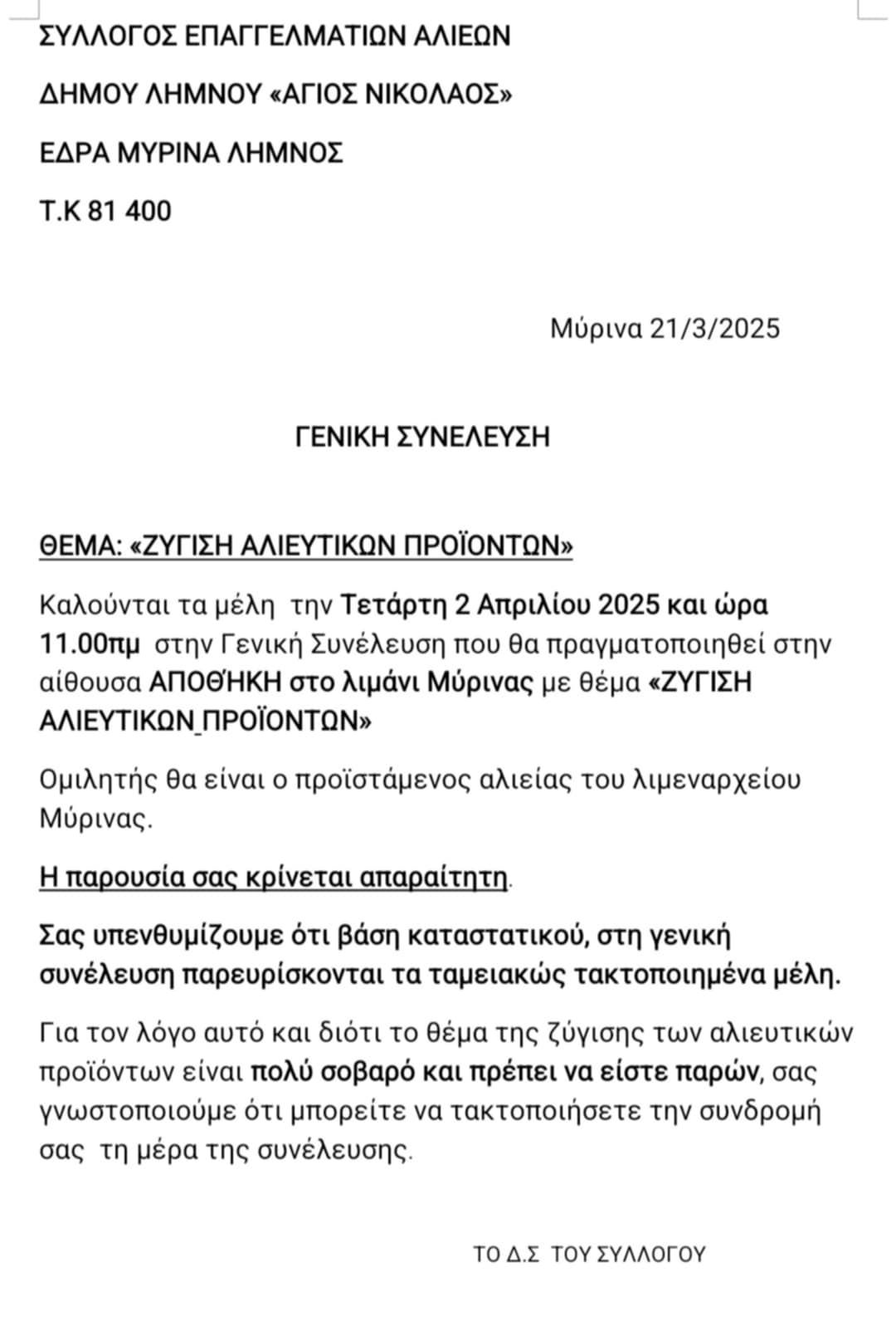 485693643 1289966142690573 7059441857336367606 n