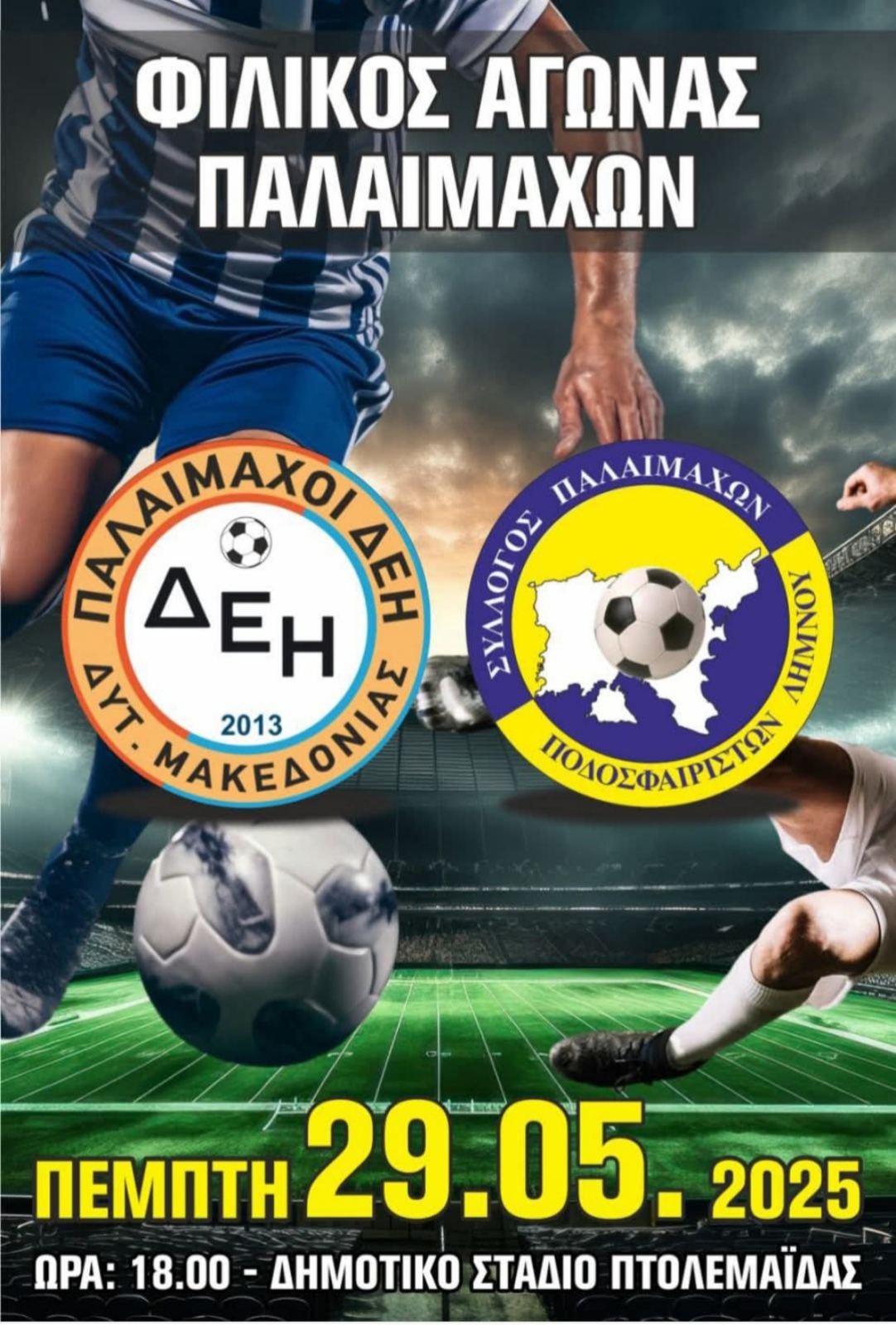 489959517 10050174975098379 4854144450318055270 n