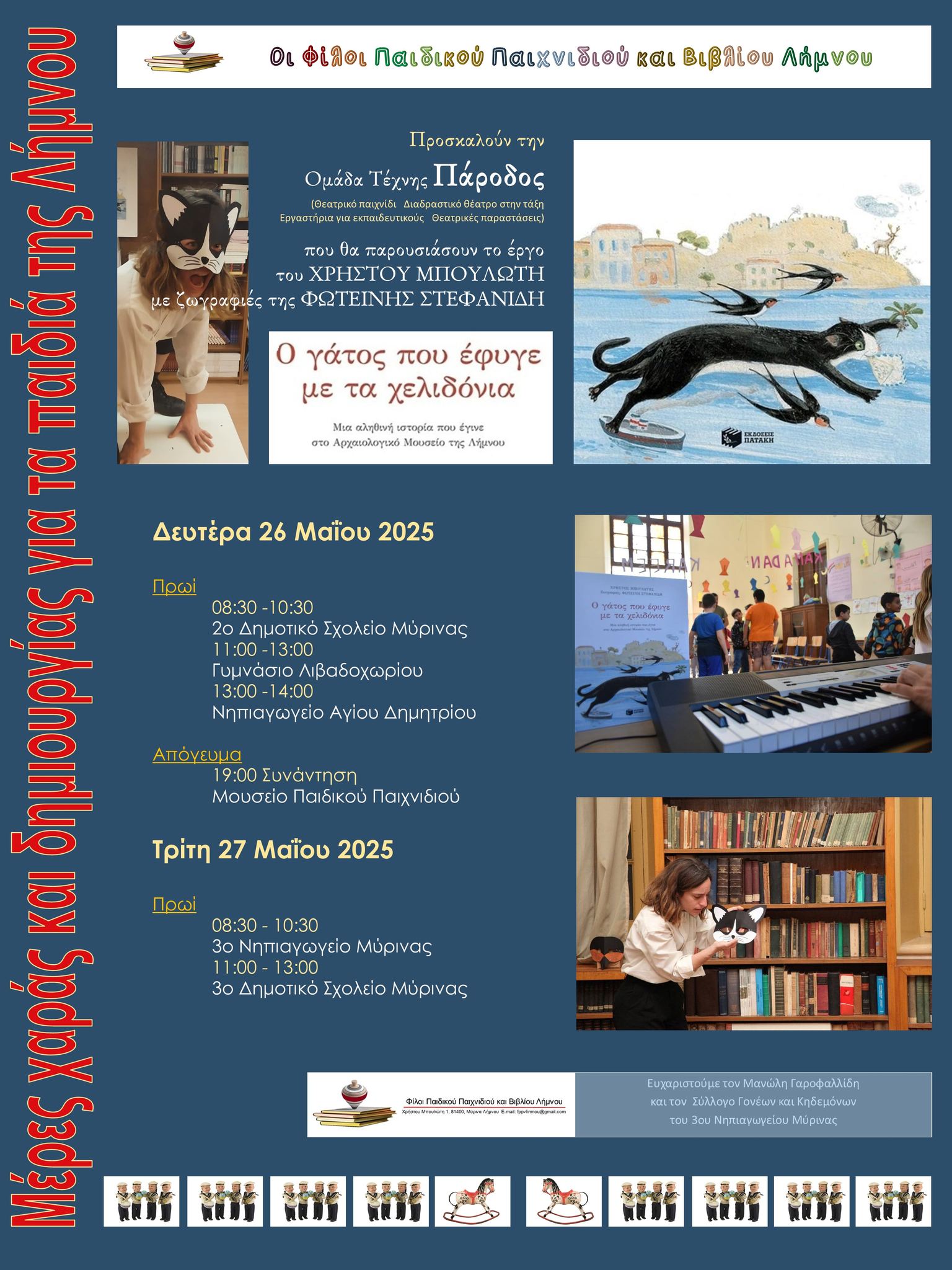 493145310 1067236331935543 1744632351135696547 n