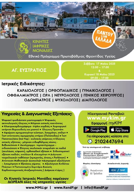 495179315 991815706458102 700203618960891437 n