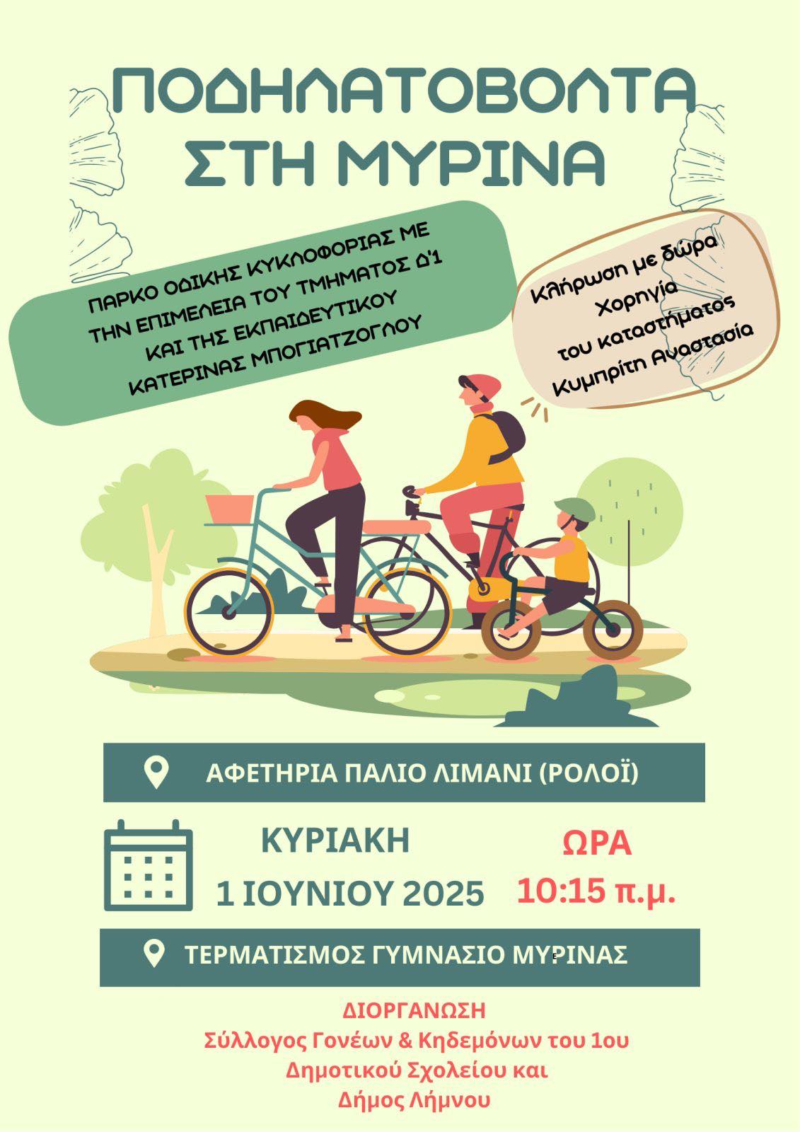 500599365 1274243718035708 6651087541248072940 n