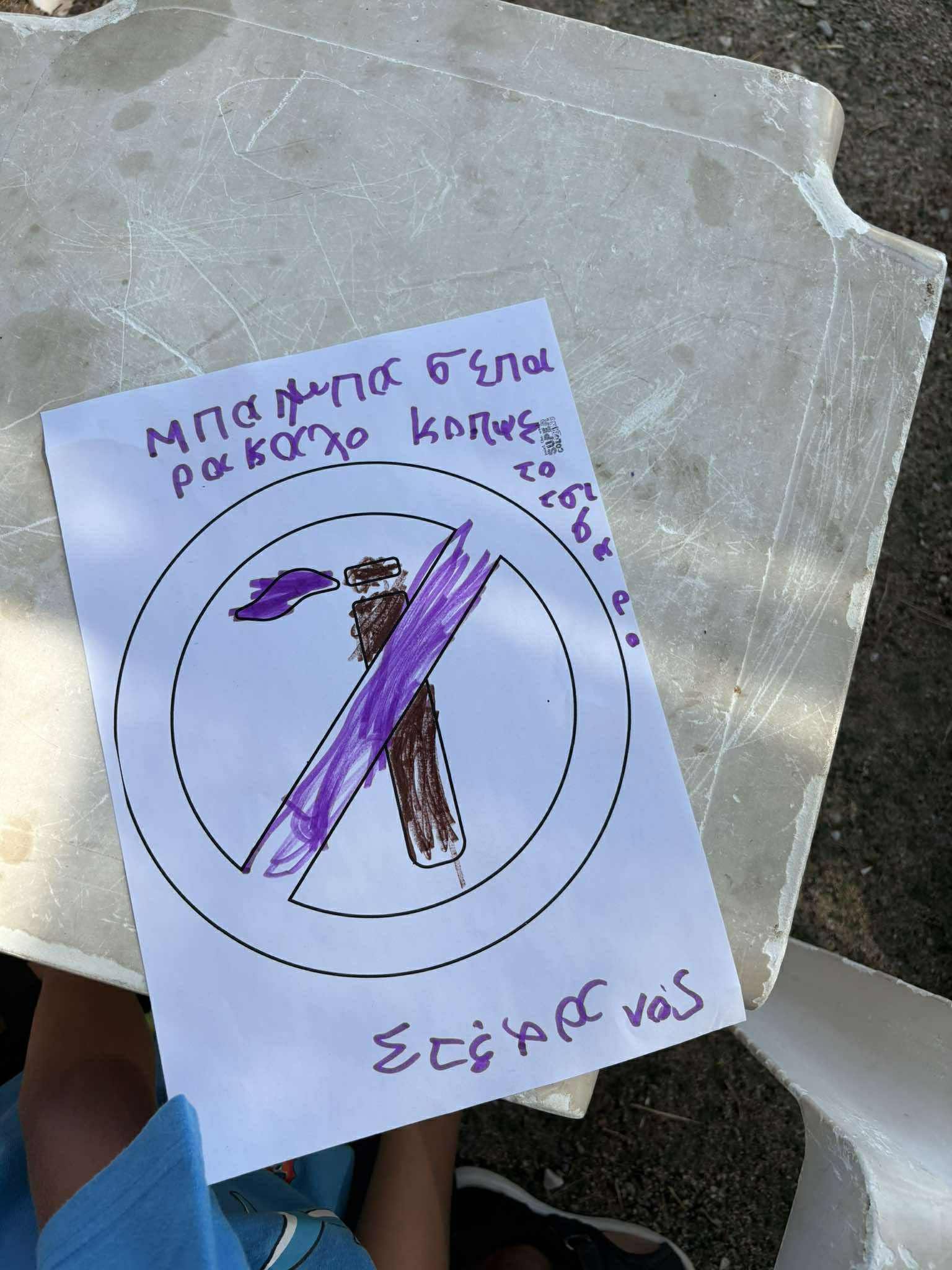 524372075 3965936850403653 1751628603782267813 n