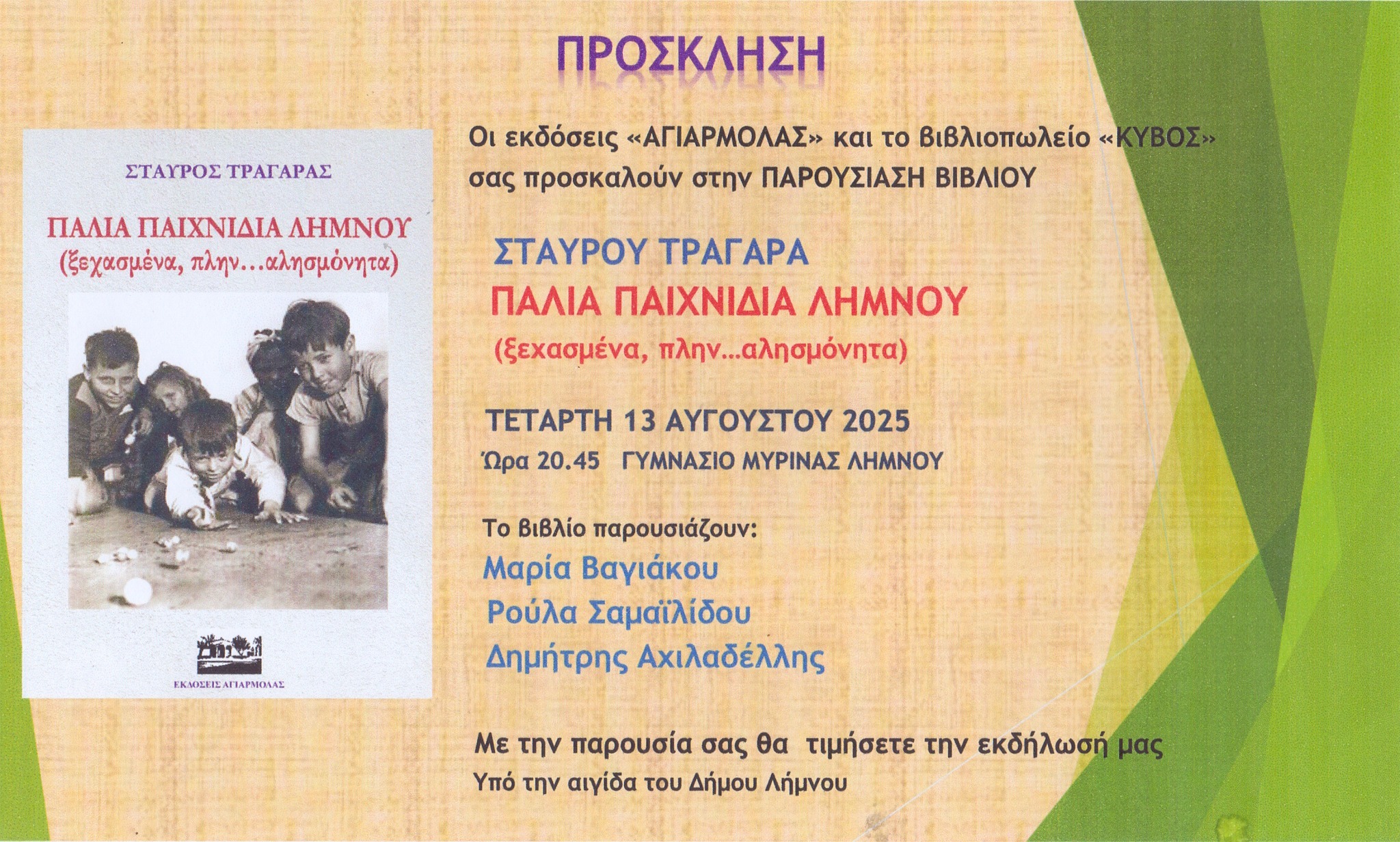 526785937 24097821333200467 4854309150355748179 n