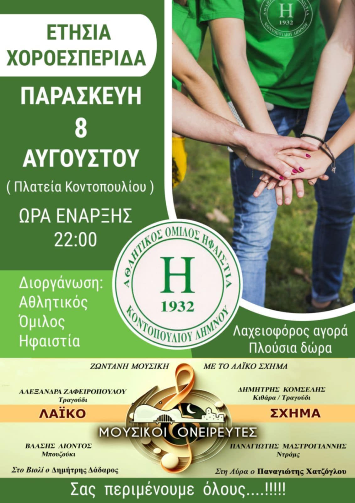 526853355 1358068416191734 7840743336082949775 n