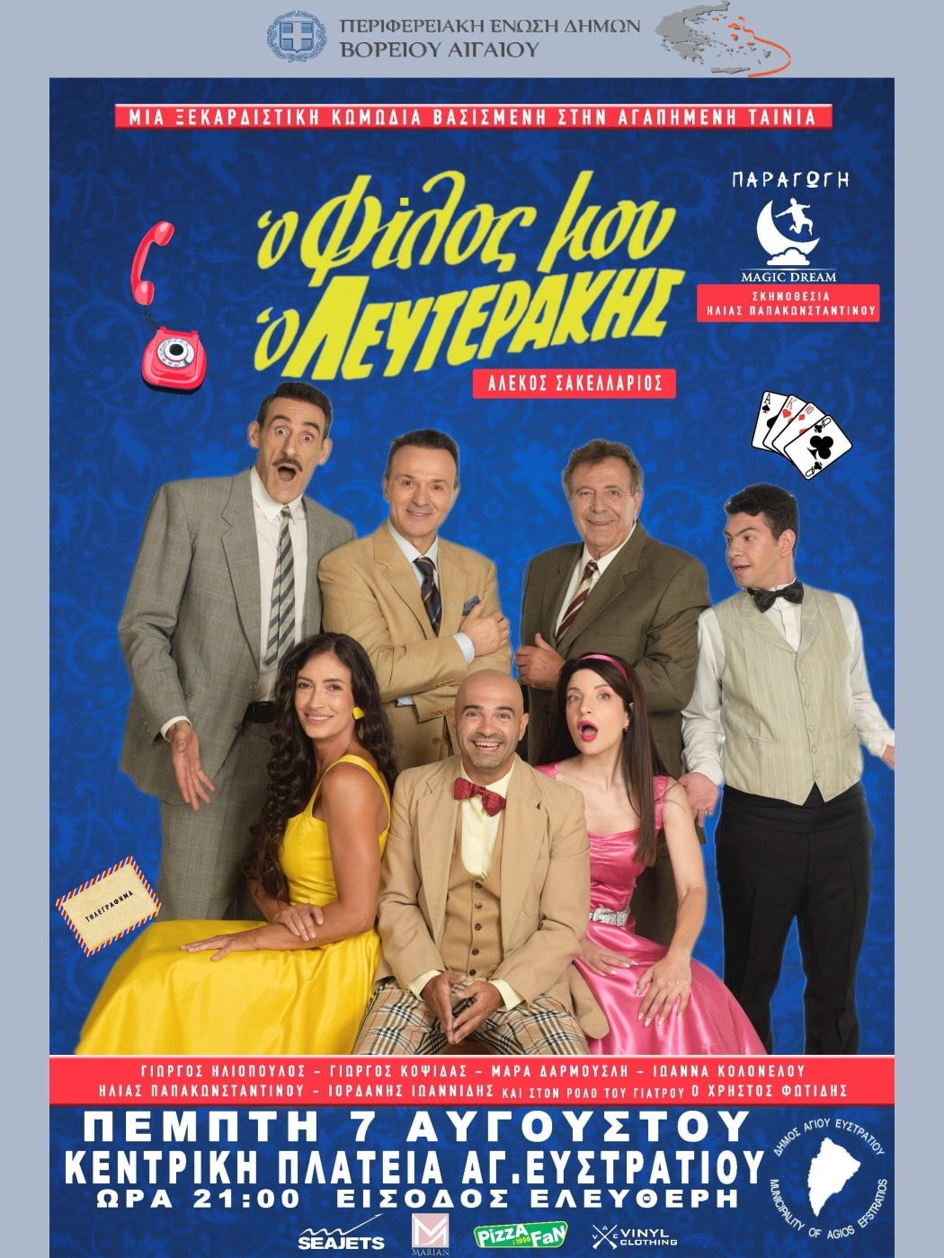 528315608 1060624412910564 9065033953011691301 n