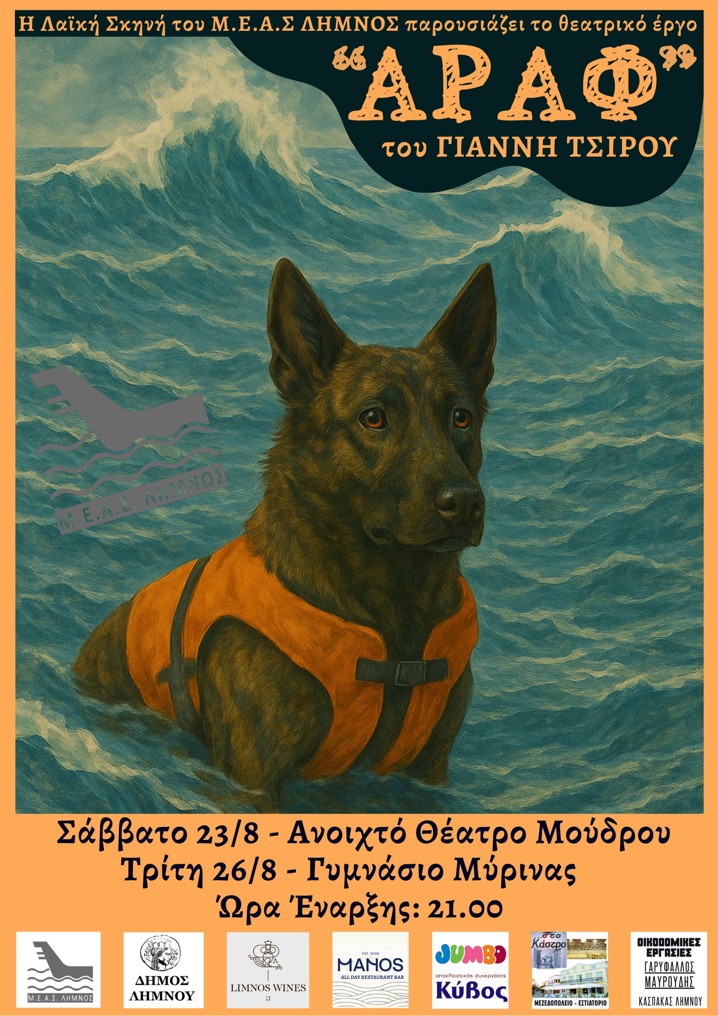 532703673 1075907781407054 737808057172221090 n