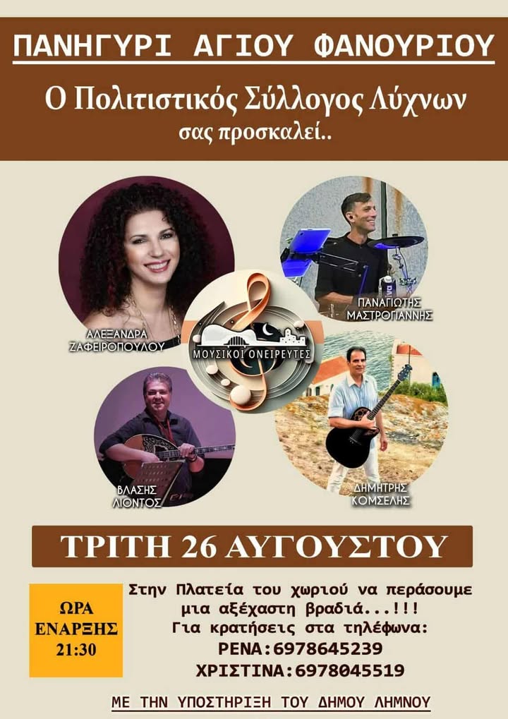 533395873 642842888421274 1145122768354310141 n