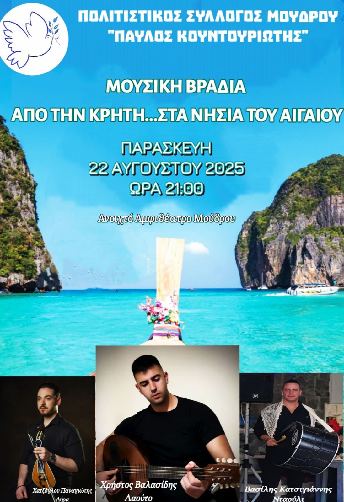 535024959 1189596859862254 8517378972297672150 n