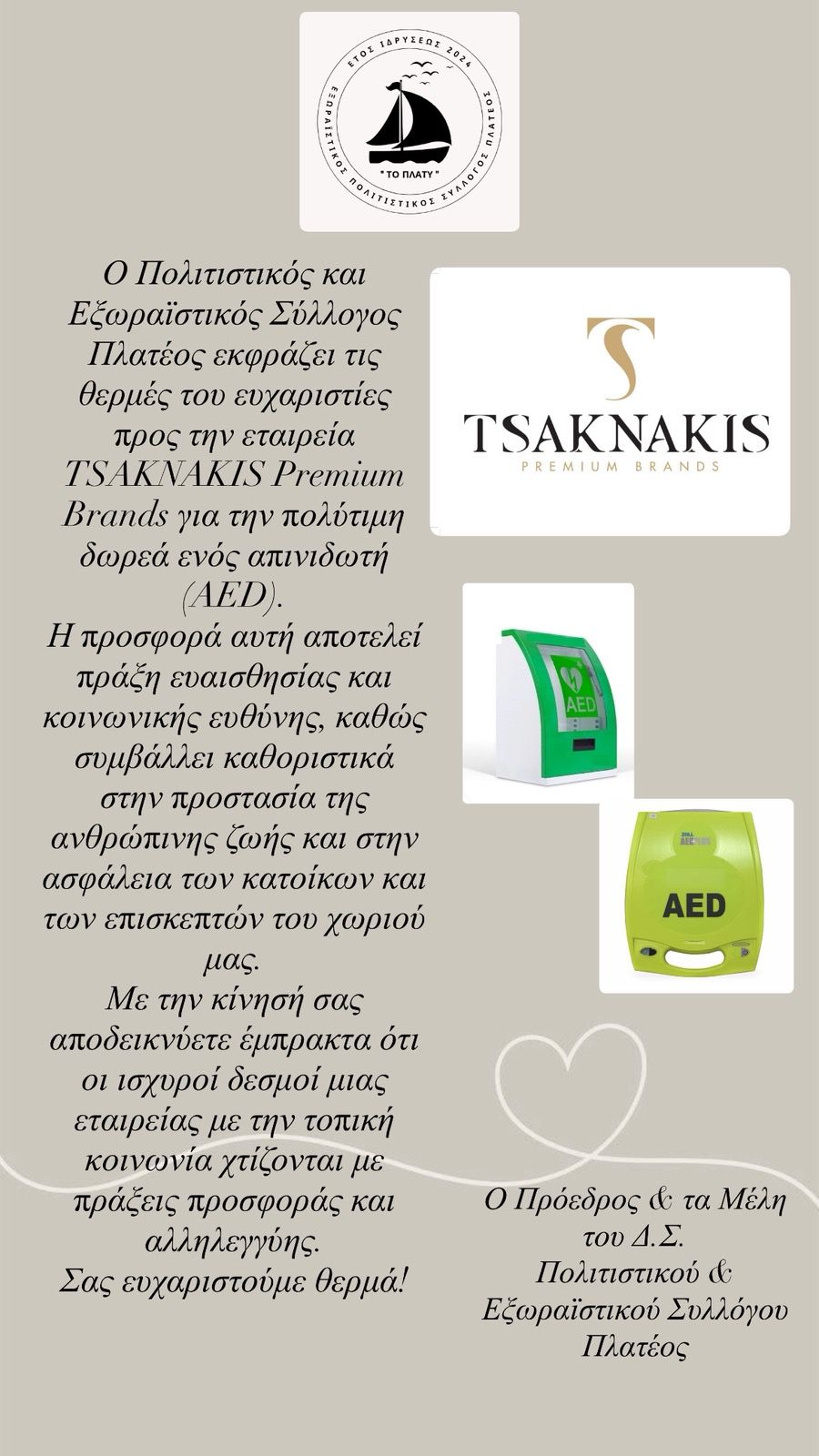 536275907 122147778542618866 1441565515484991916 n