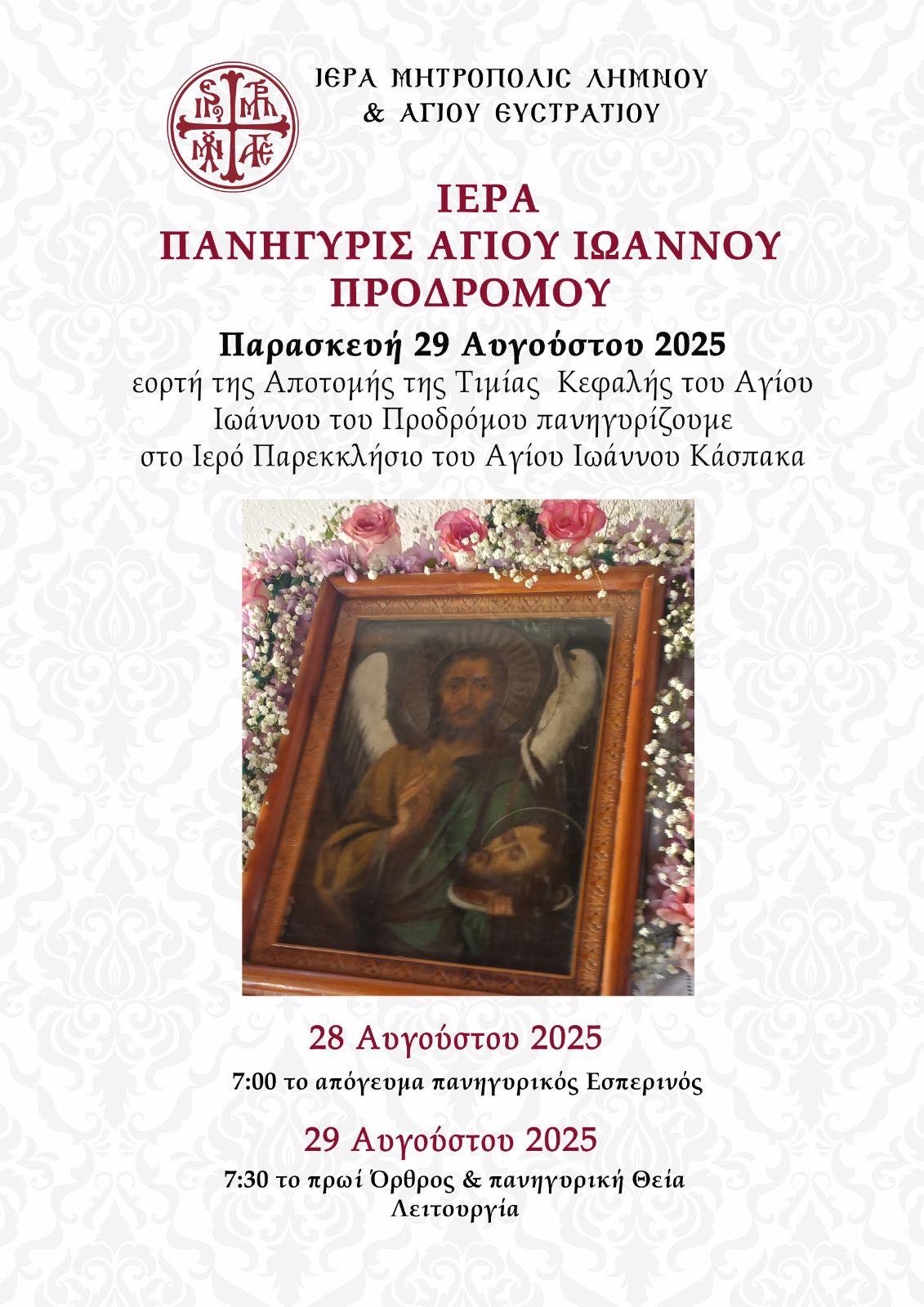 539181974 122188714406342979 3582914867843235255 n