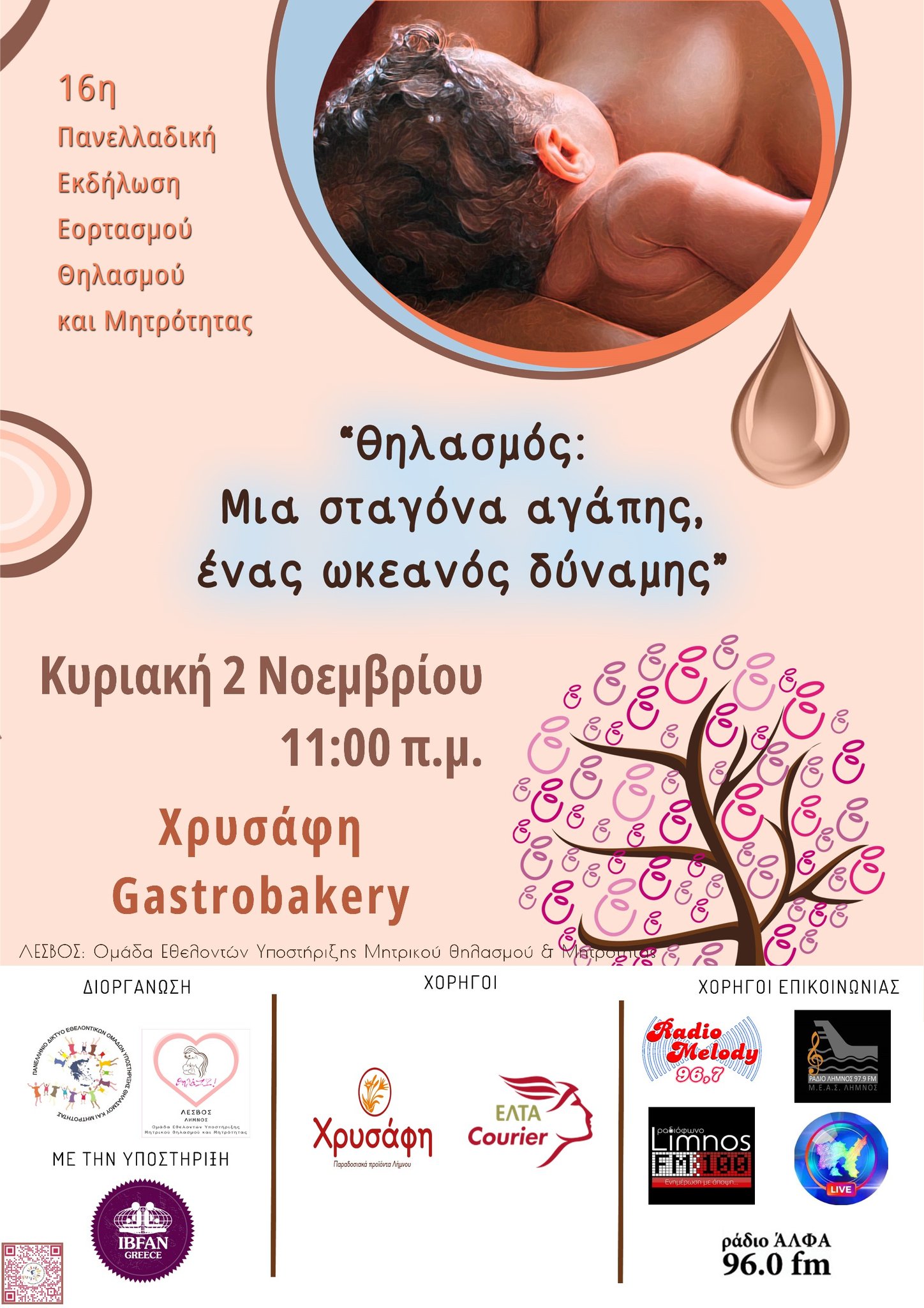 572162160 2428782527536463 2607223883948150014 n