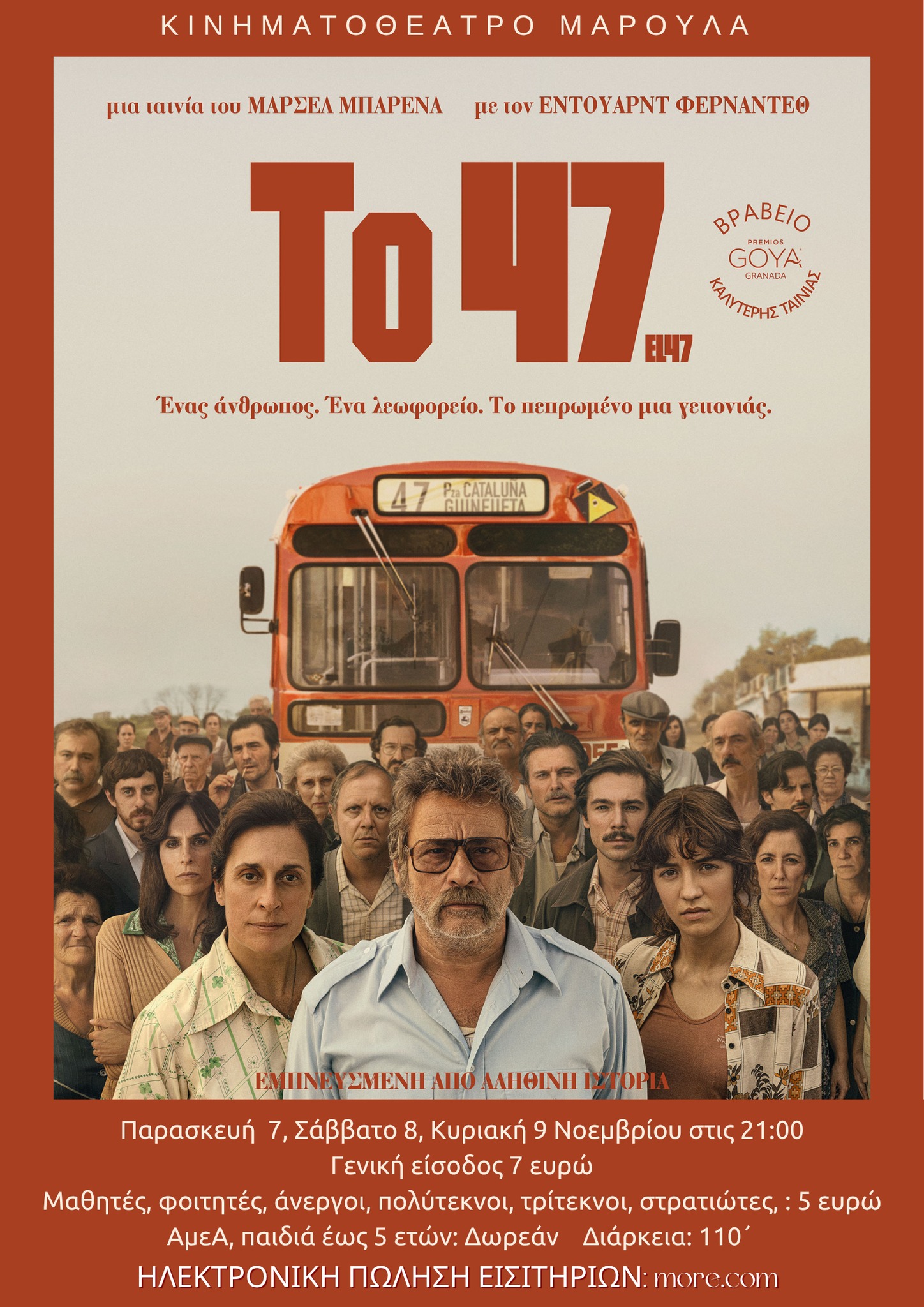 577810105 1277775790820477 5982554246549301372 n