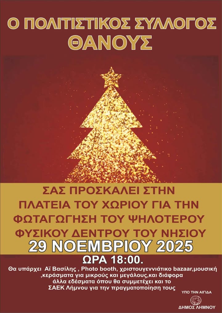 580853426 1628193311491362 962330173355991210 n