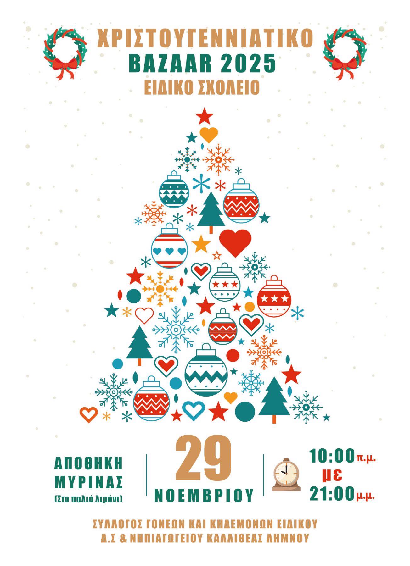 583906467 25017641917844640 1436425779069447464 n