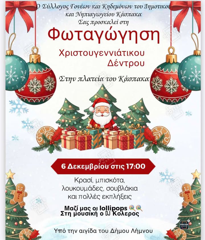 588487164 829222183215421 43001987050225571 n