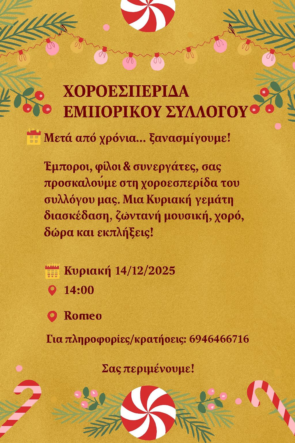 593691453 1290299839807164 4339400414294607616 n