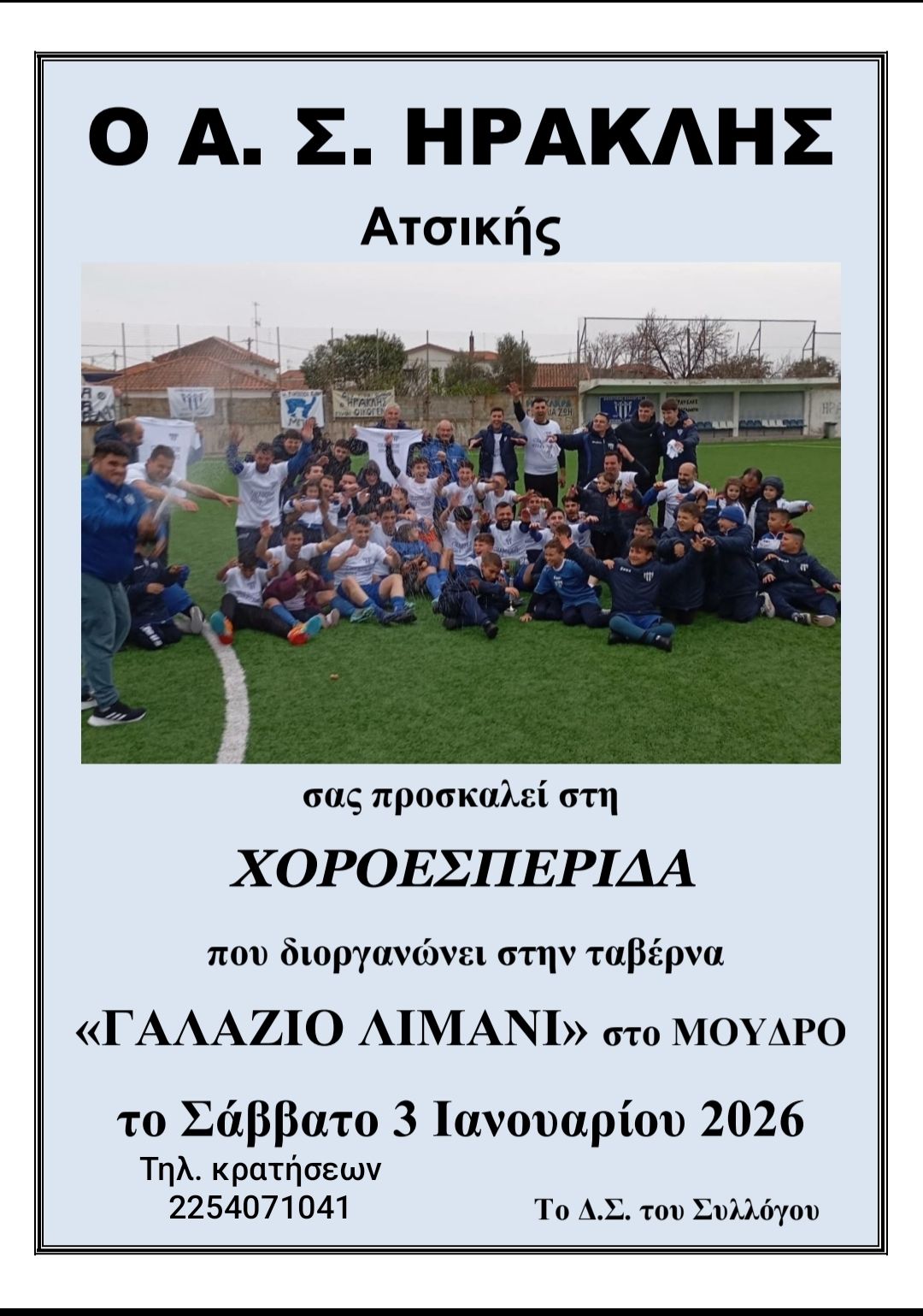 604742200 26161646906786135 5519055876912650405 n