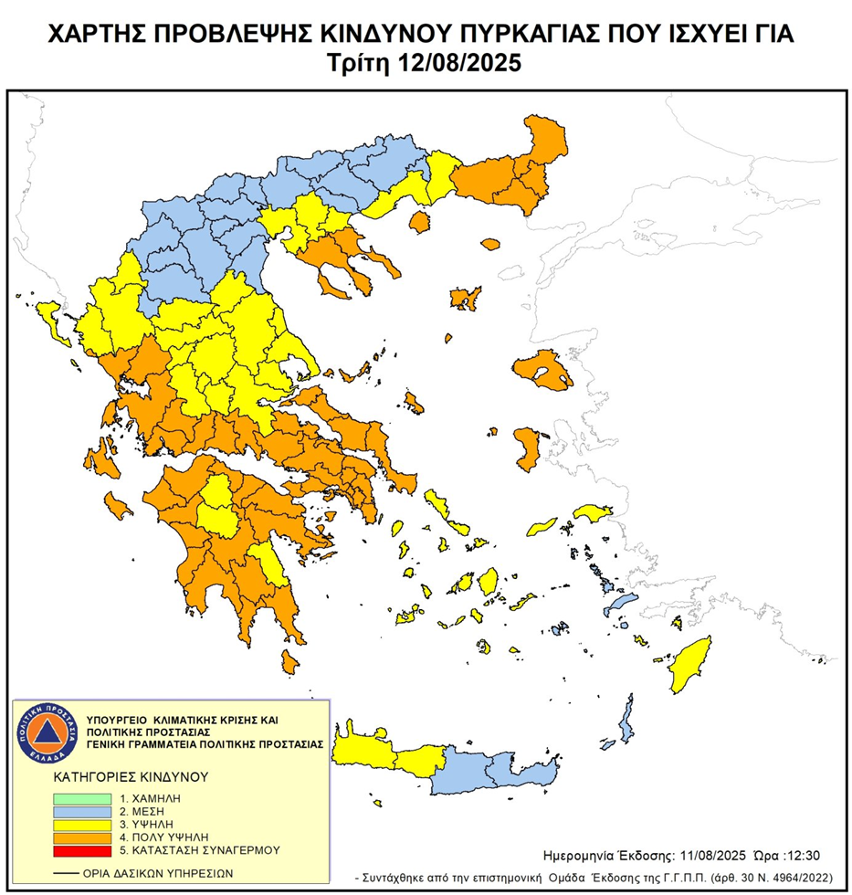 αρχείο λήψης