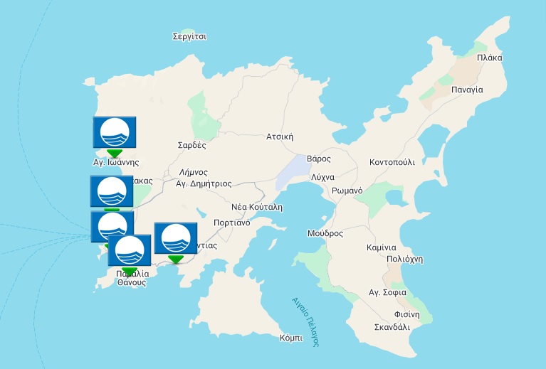  γαλαζιες σημαιες