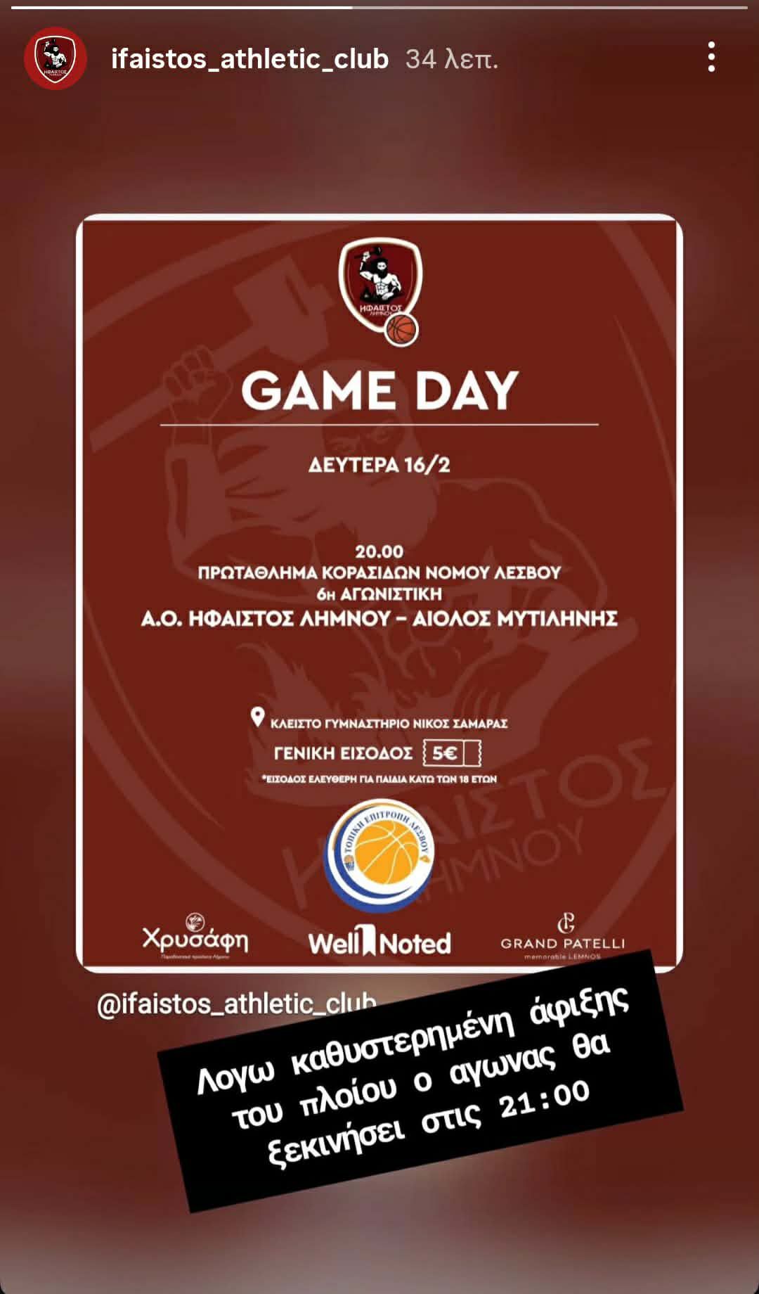 633745576 25930787193274177 8965652091400867719 n