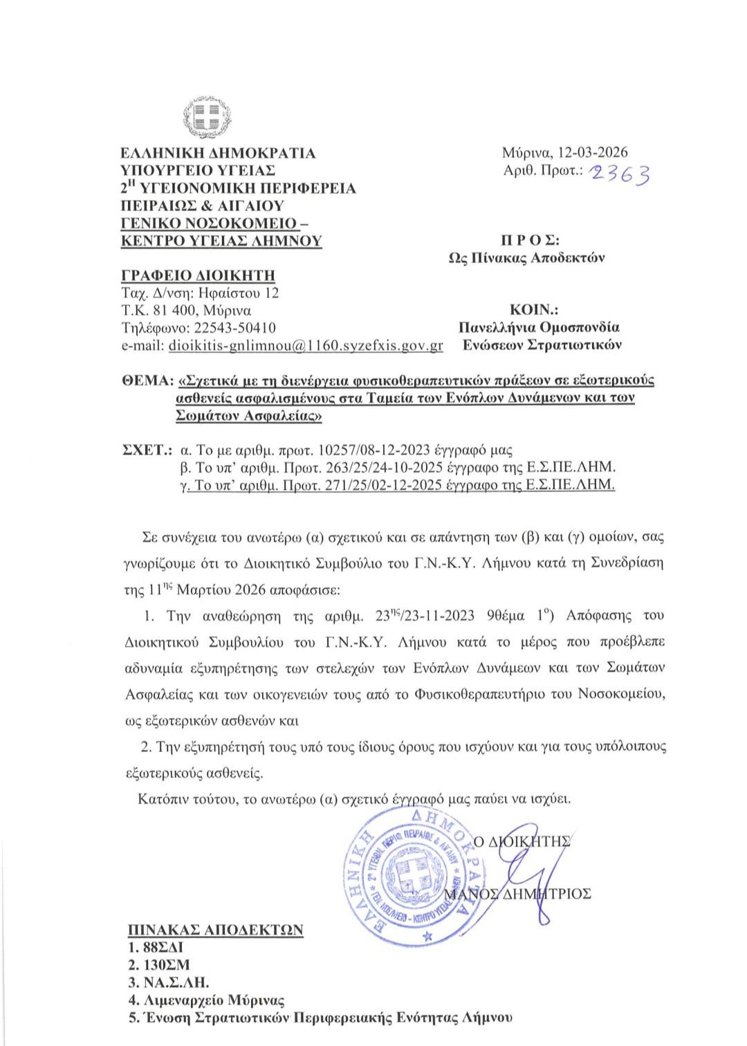 651042959 122223060164049500 2660127239591933318 n