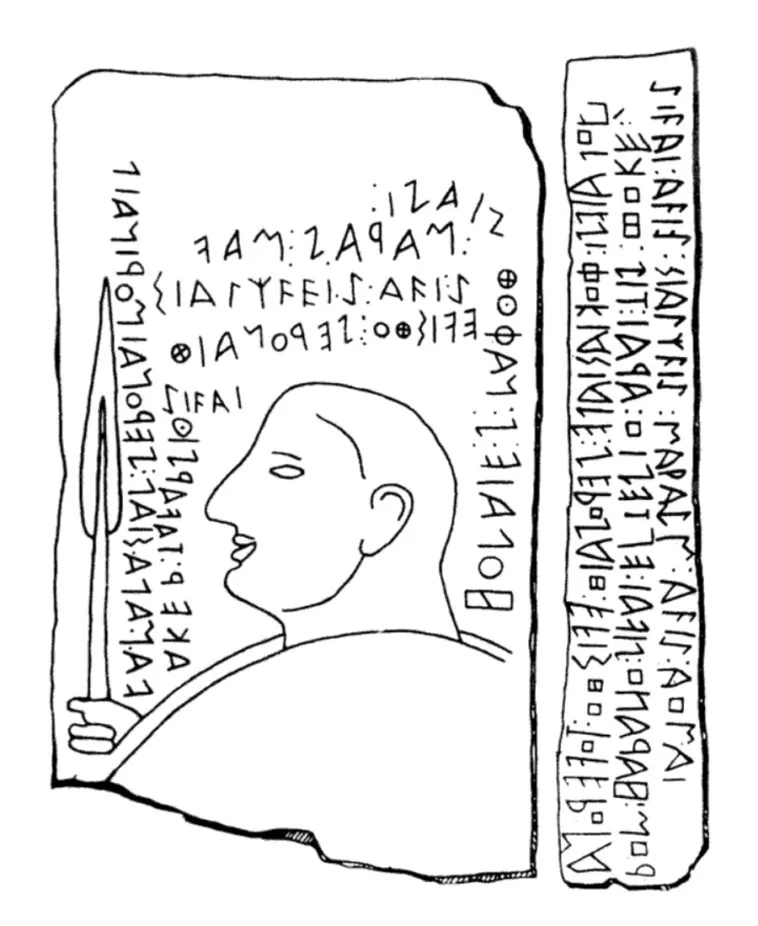 Stele von Lemnos 02 758x926