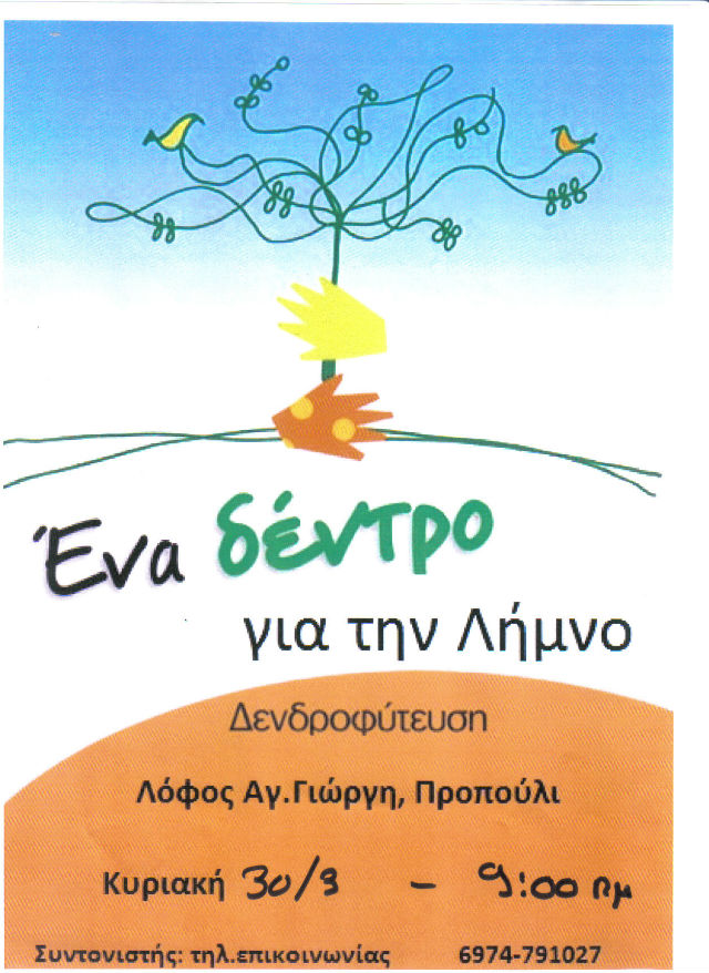 propoyli2