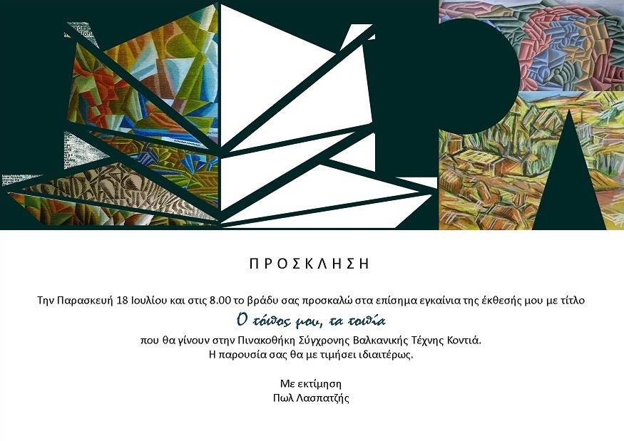 10352943 704256966313030 7990341458286394742 n