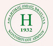 AO ifaistia 1932