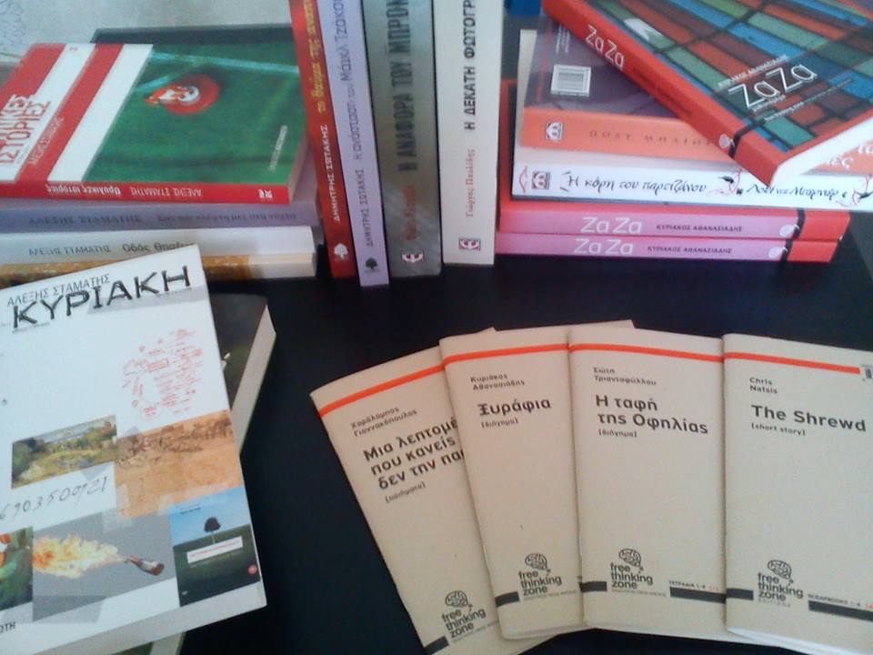 free library