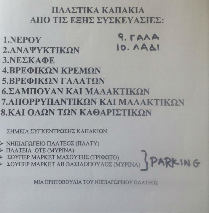 10585029 567856383359568 717260953 n