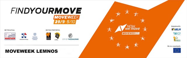 Sponsors banner