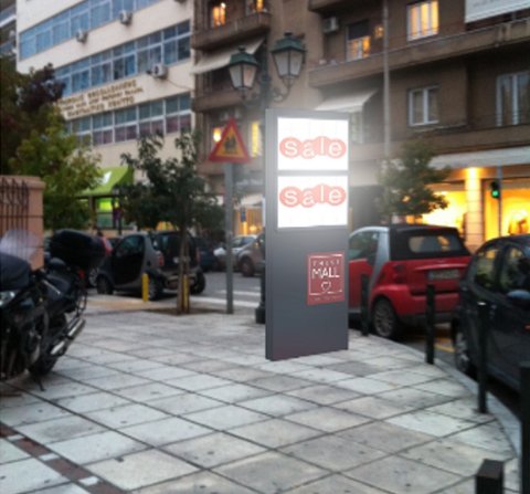 2openmall othoni