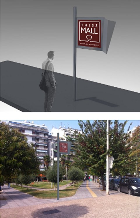 6openmall lavaro
