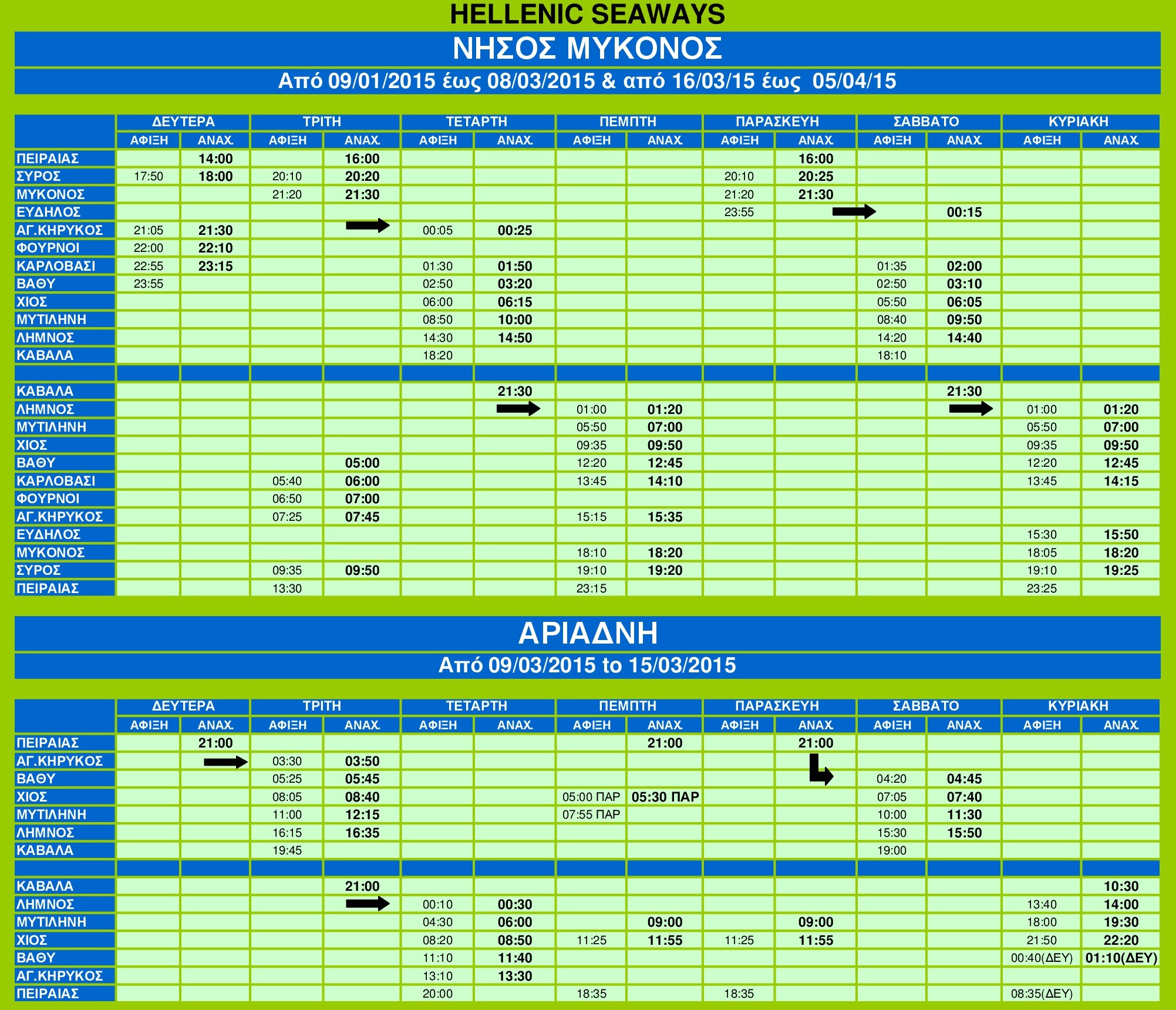 0901 0103mykonos gr-page-0