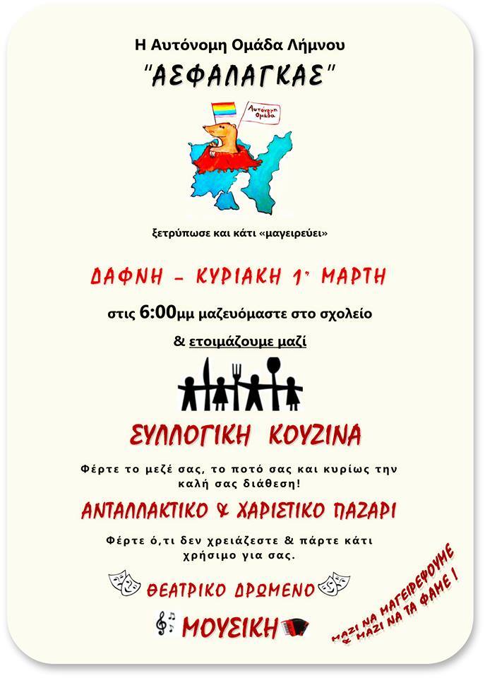 10422212 610665069032968 7301682360740309655 n