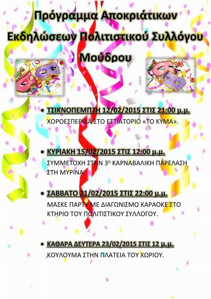 10959525 1609963125893267 6215379205859793812 n