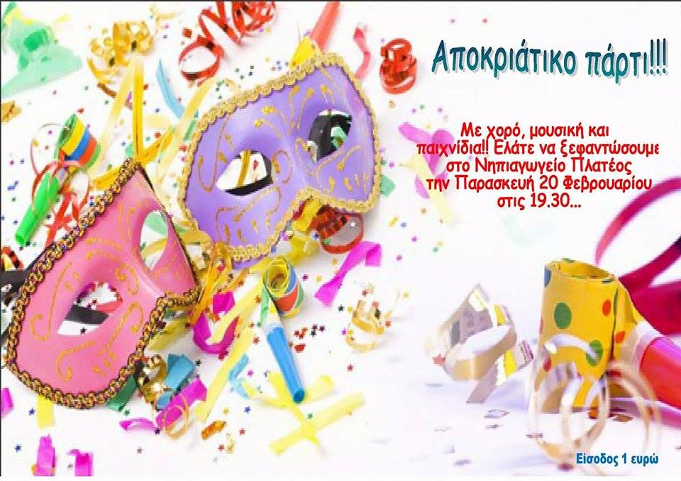 10994851 646541782157694 1241667775 n