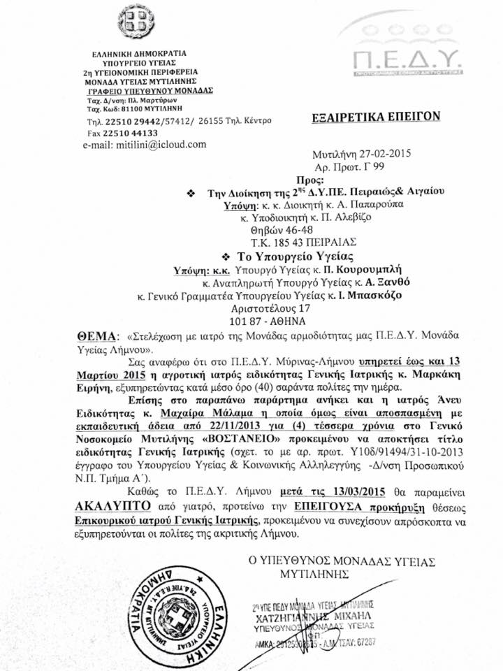 11040761 10206196713826459 1719923590 n