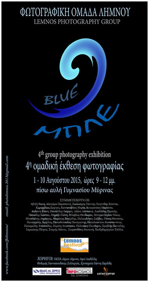 11824211 10207404363289582 1477669080 n