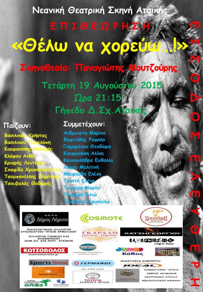 11880220 10200776461809446 1316073142 n