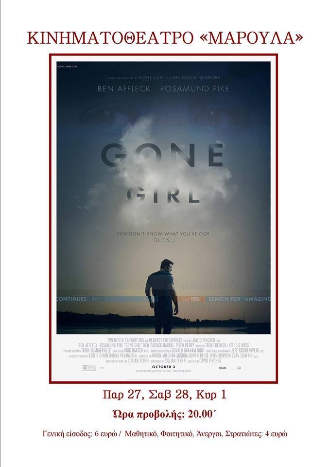 GONE GIRL