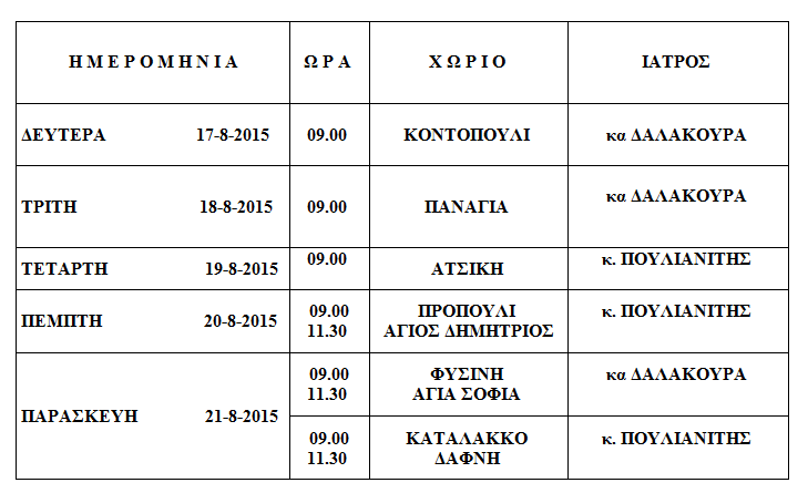 Screenshot 2015-08-14 16