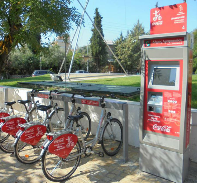 cyclopolis marousi