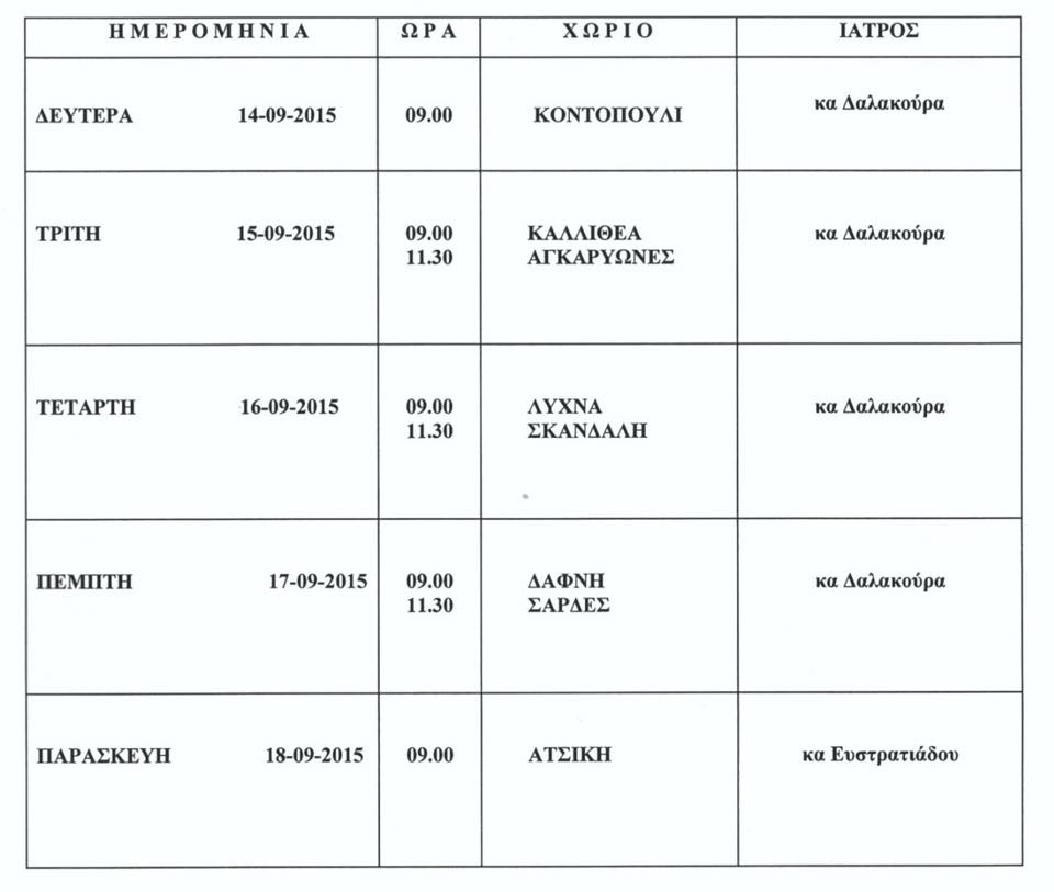 12021881 10200854655844248 2139029896 n