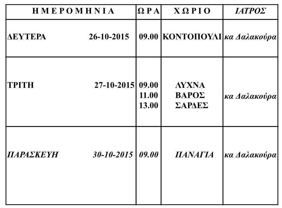 12170339 10200960957661727 1052052552 n