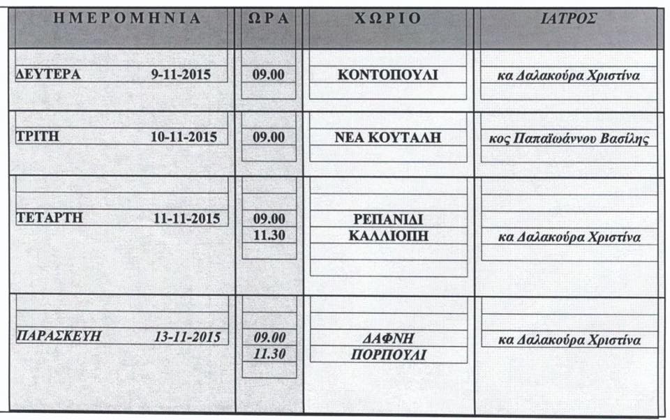 12204833 10200990843848863 1994750823 n