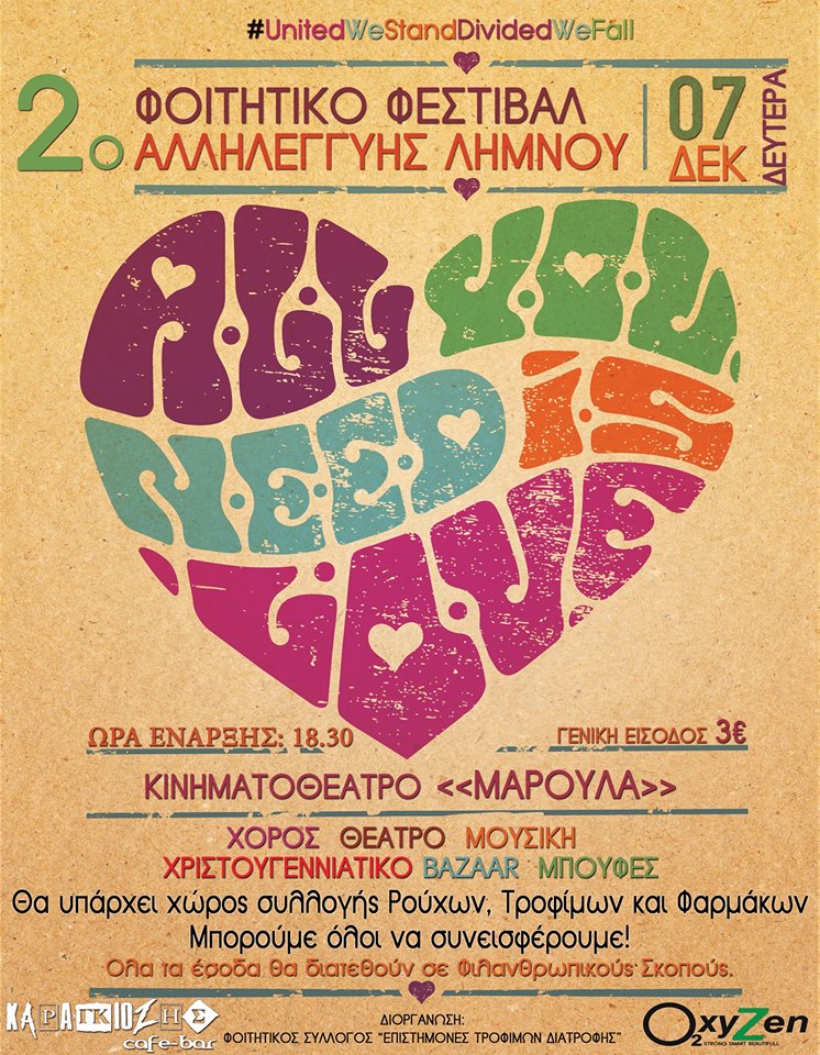 12283273 936719673073565 1834169763 n