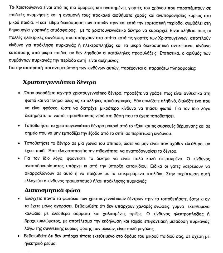 12335918 10201057485674867 1970442187 n