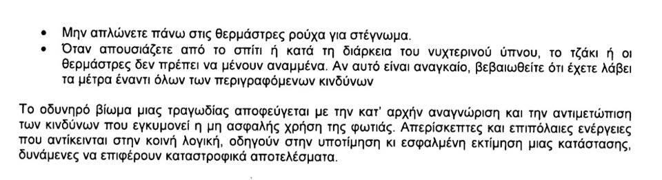 12336439 10201057486074877 573628476 n